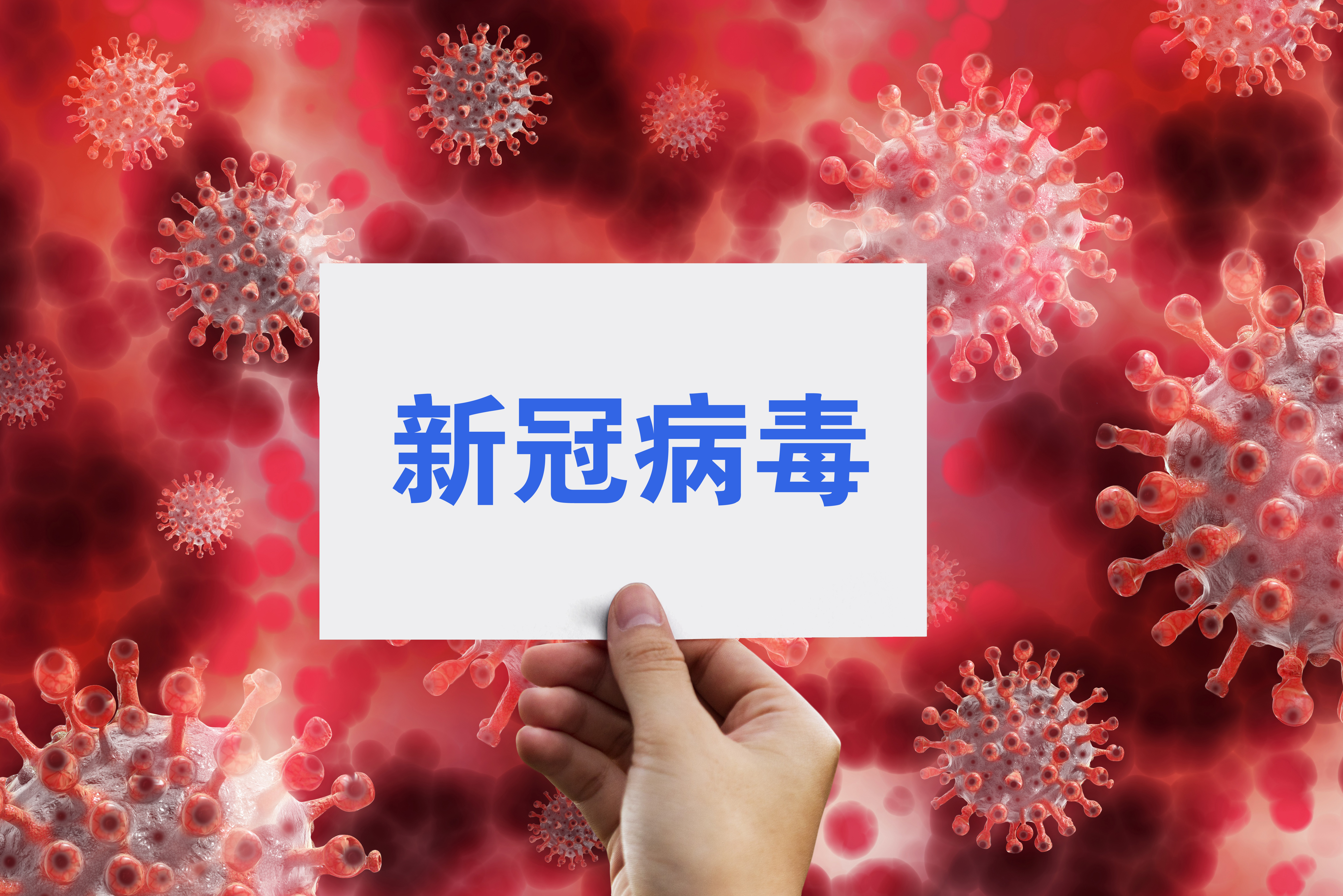 周知！新冠阳性感染者居家康复专家指引
