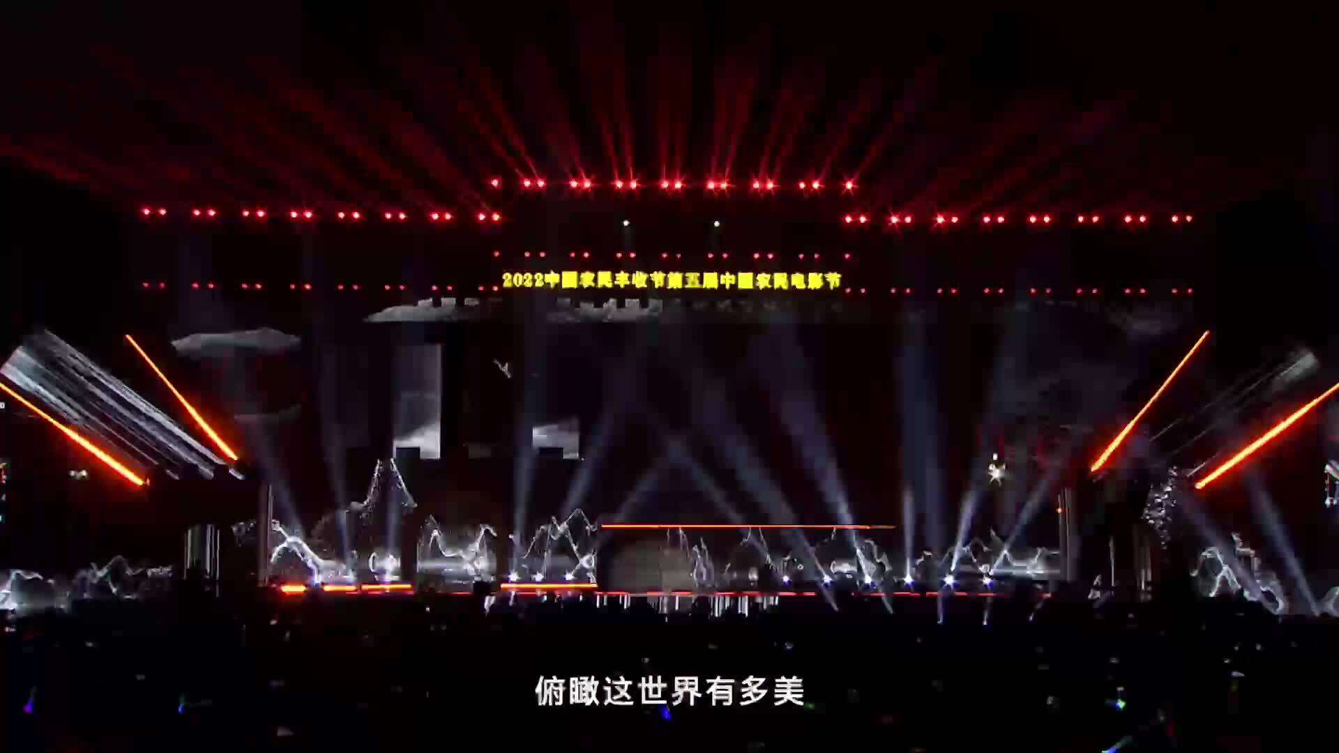 金志文唱响“远走高飞” 祝愿美好生活越飞越高