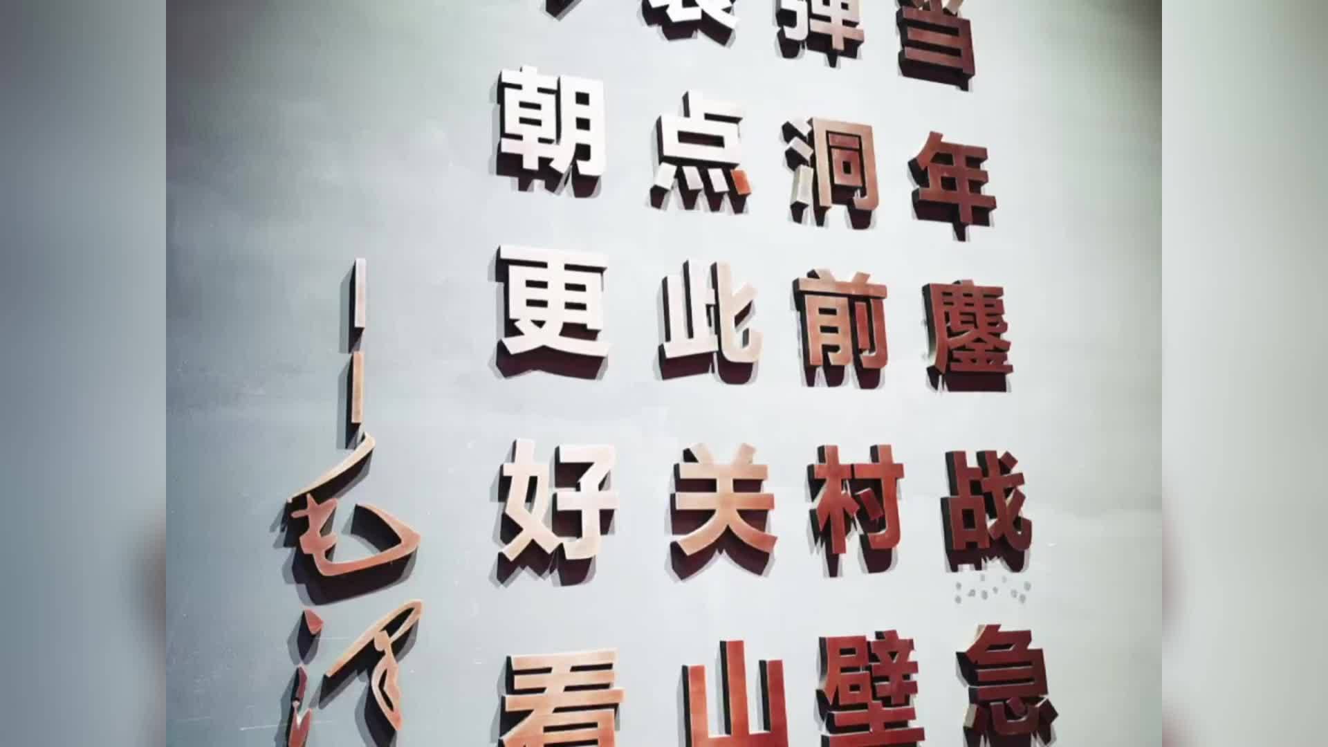 独树镇遗址
